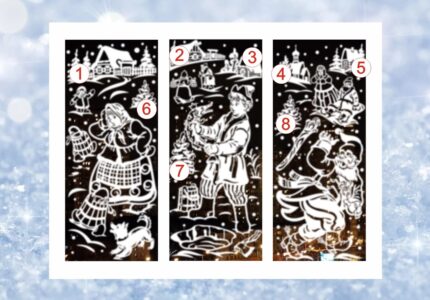 По щучьему велению (№66)
